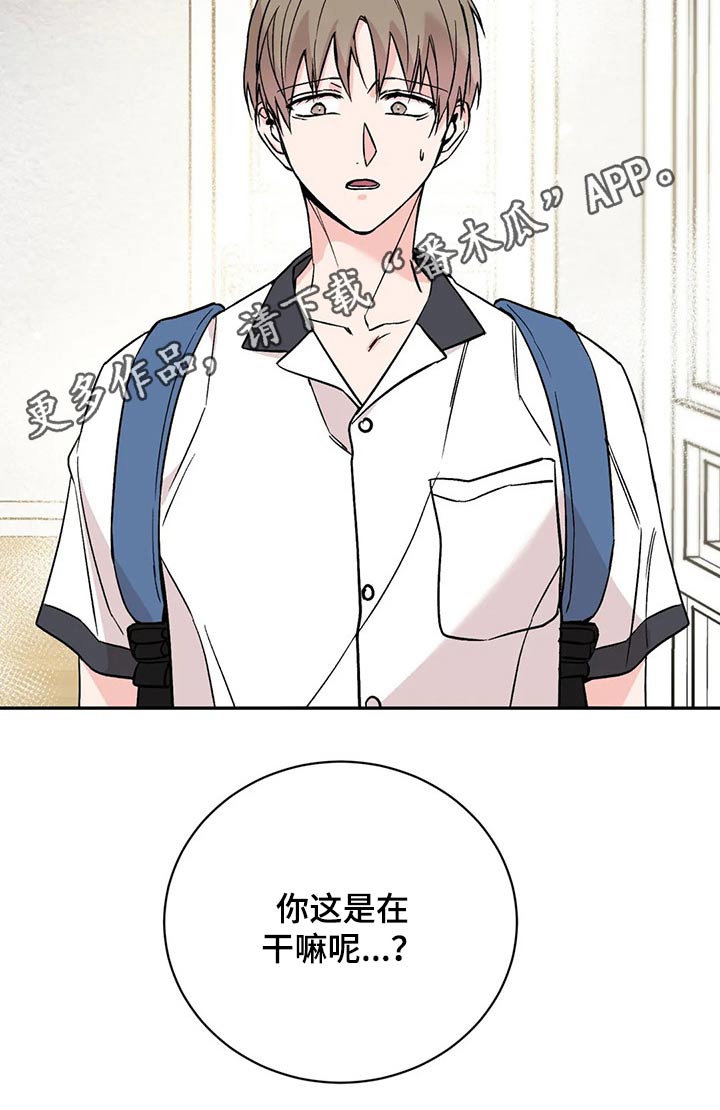 第34章：我们之间26