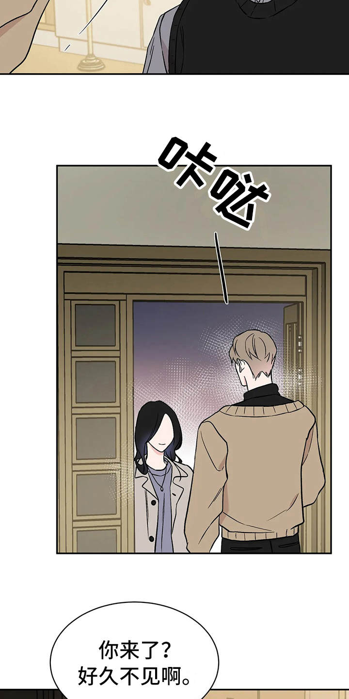 第18章：客人21