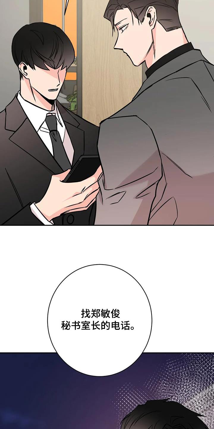 第83章：记忆17