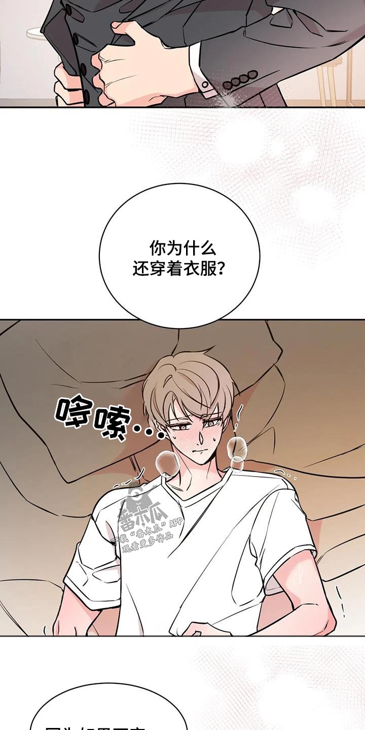 第77章：状况5