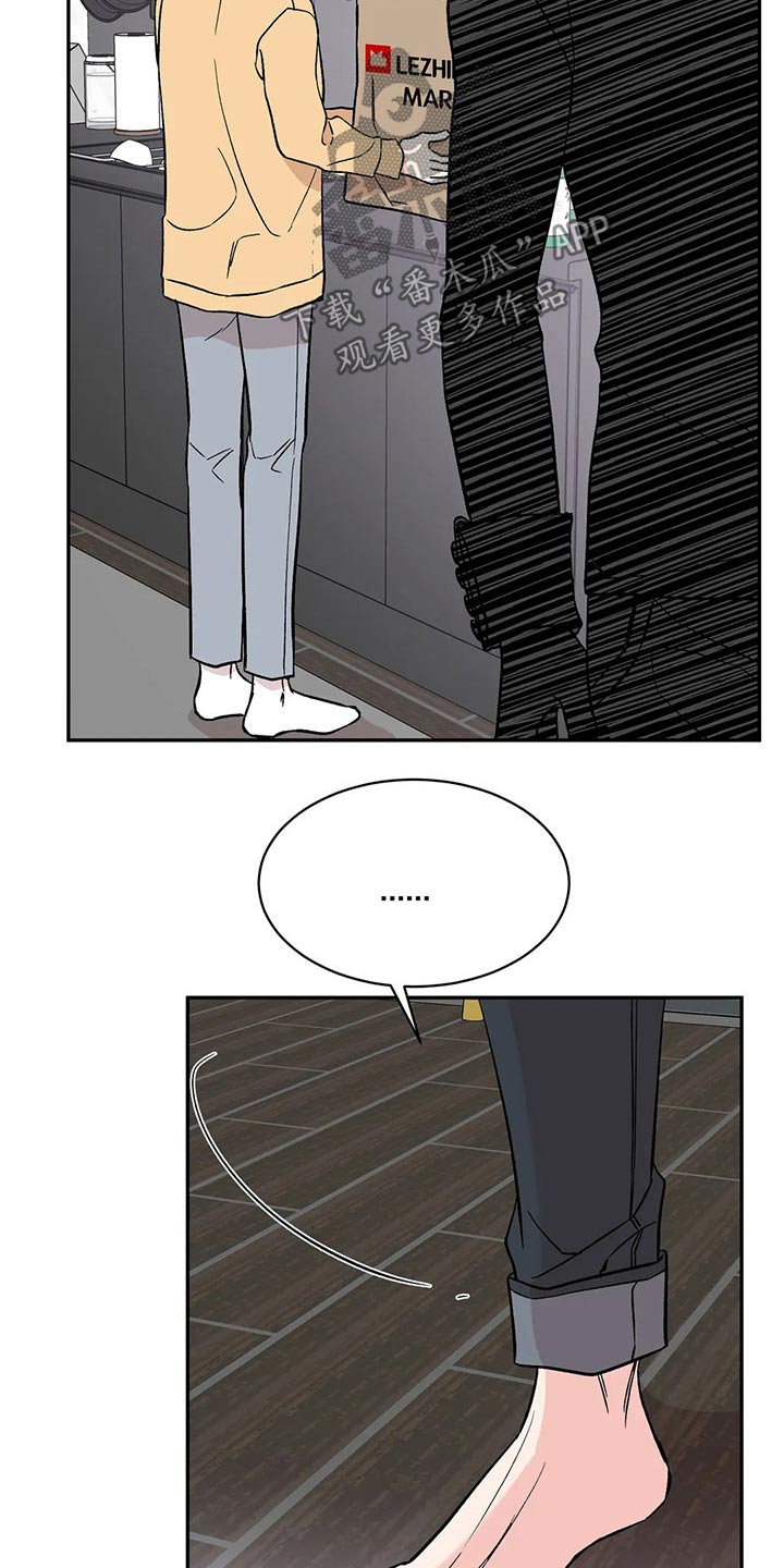 第41章：出租屋20