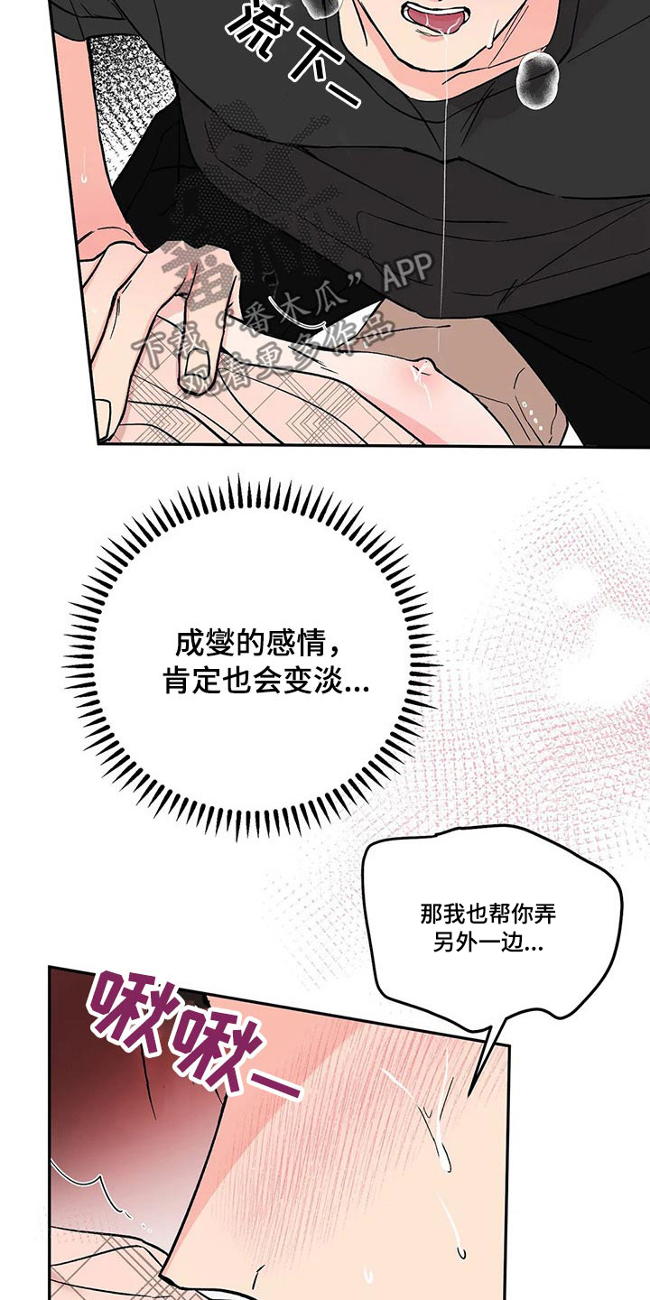 第36章：宝贵22