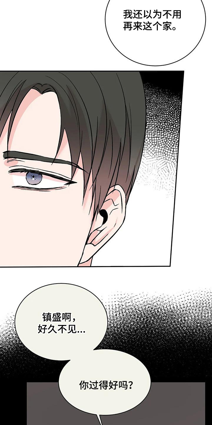 第40章：声音5