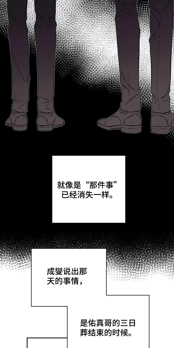 第27章：道谢1