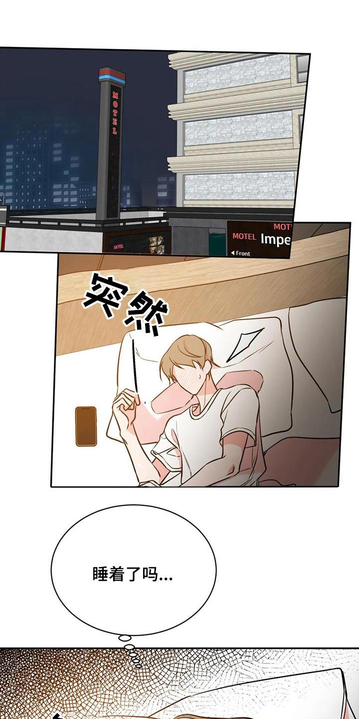 第76章：快开门6
