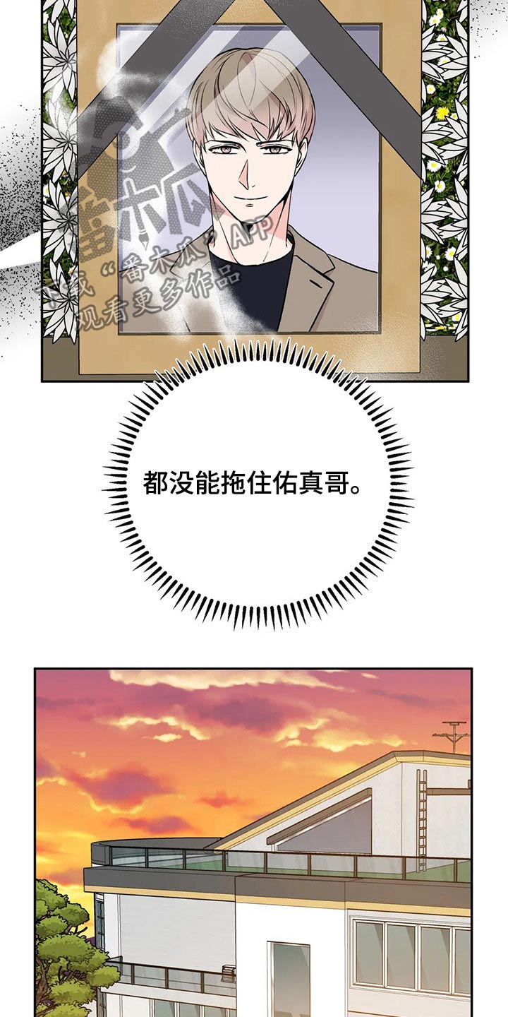 第24章：浑身难受5