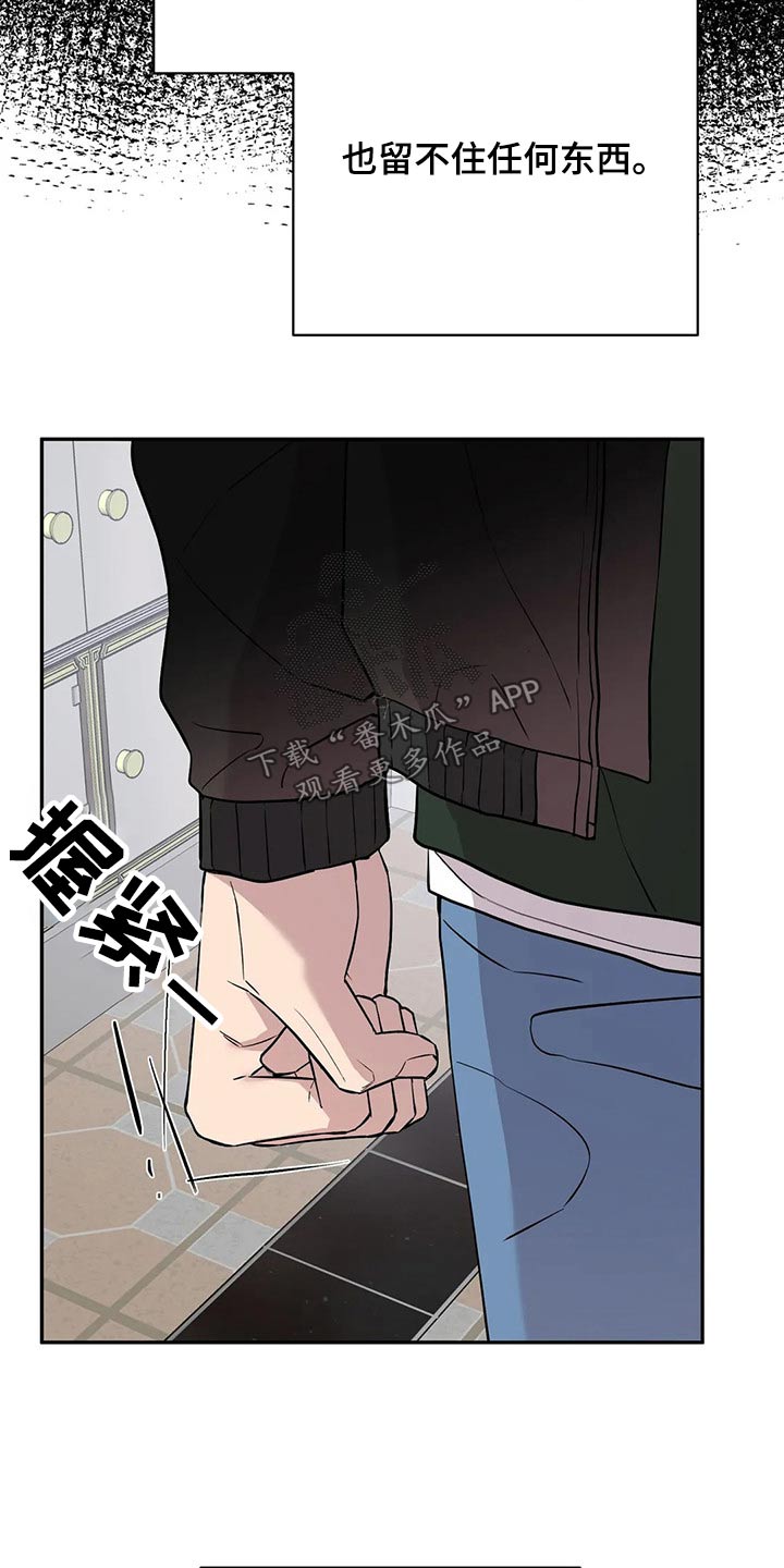 第52章：没有意义24