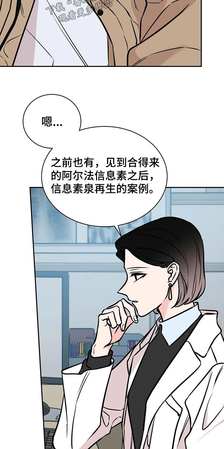 第72章：建议14