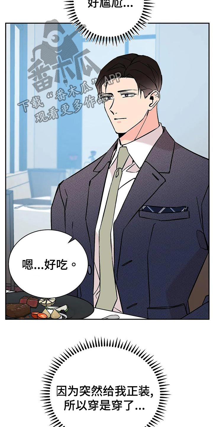 第60章：就餐20