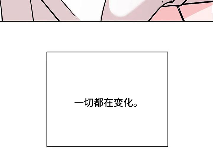 第69章：变化23