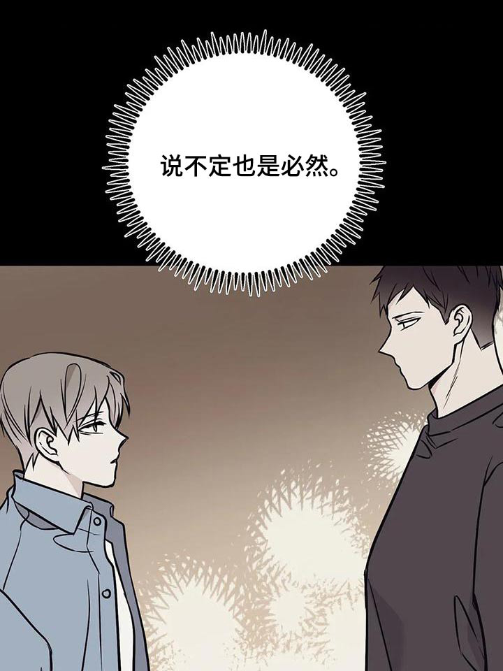 第65章：后台0