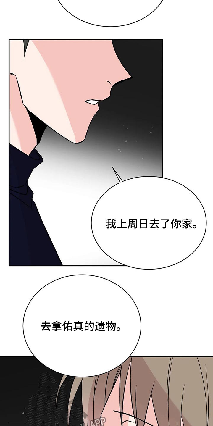 第42章：录音8