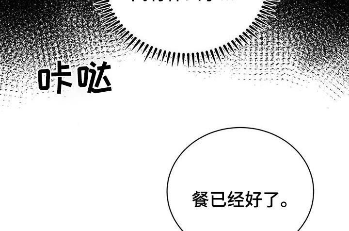 第71章：听闻12