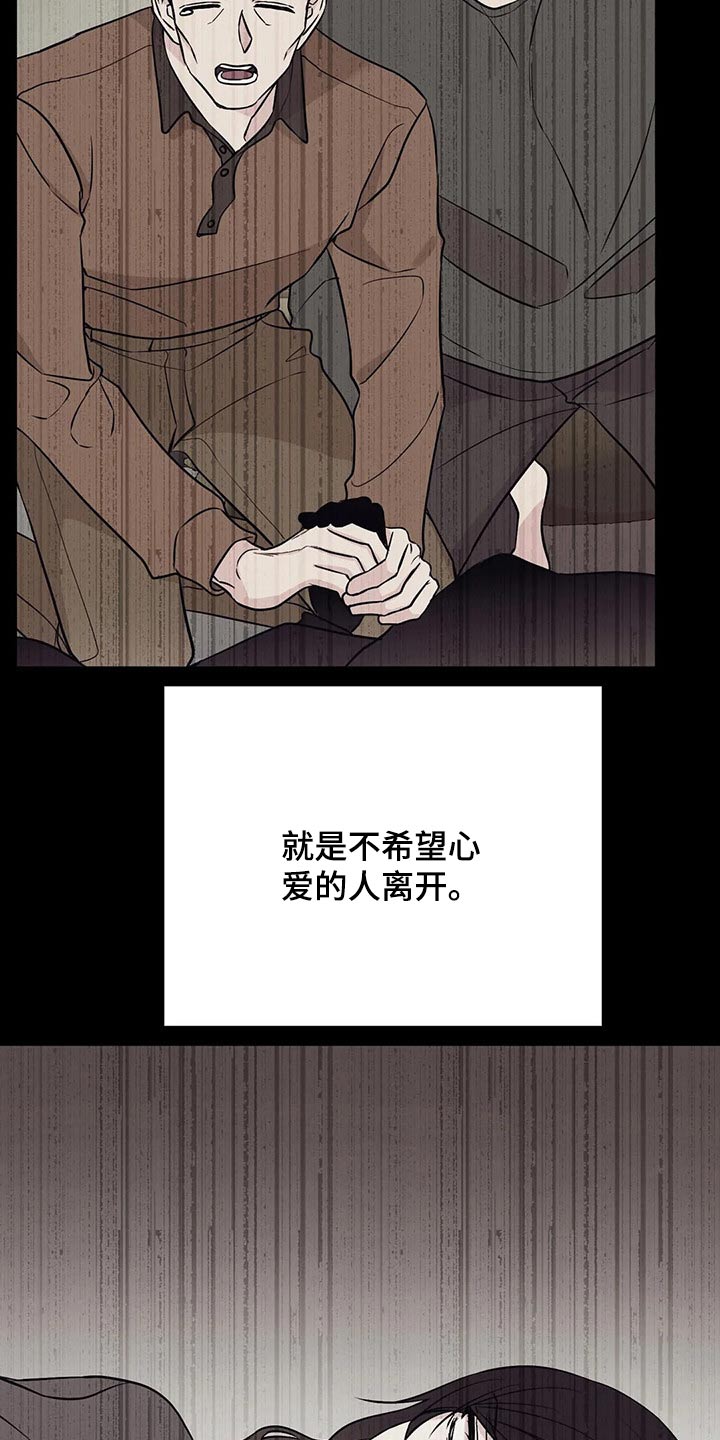 第52章：没有意义18