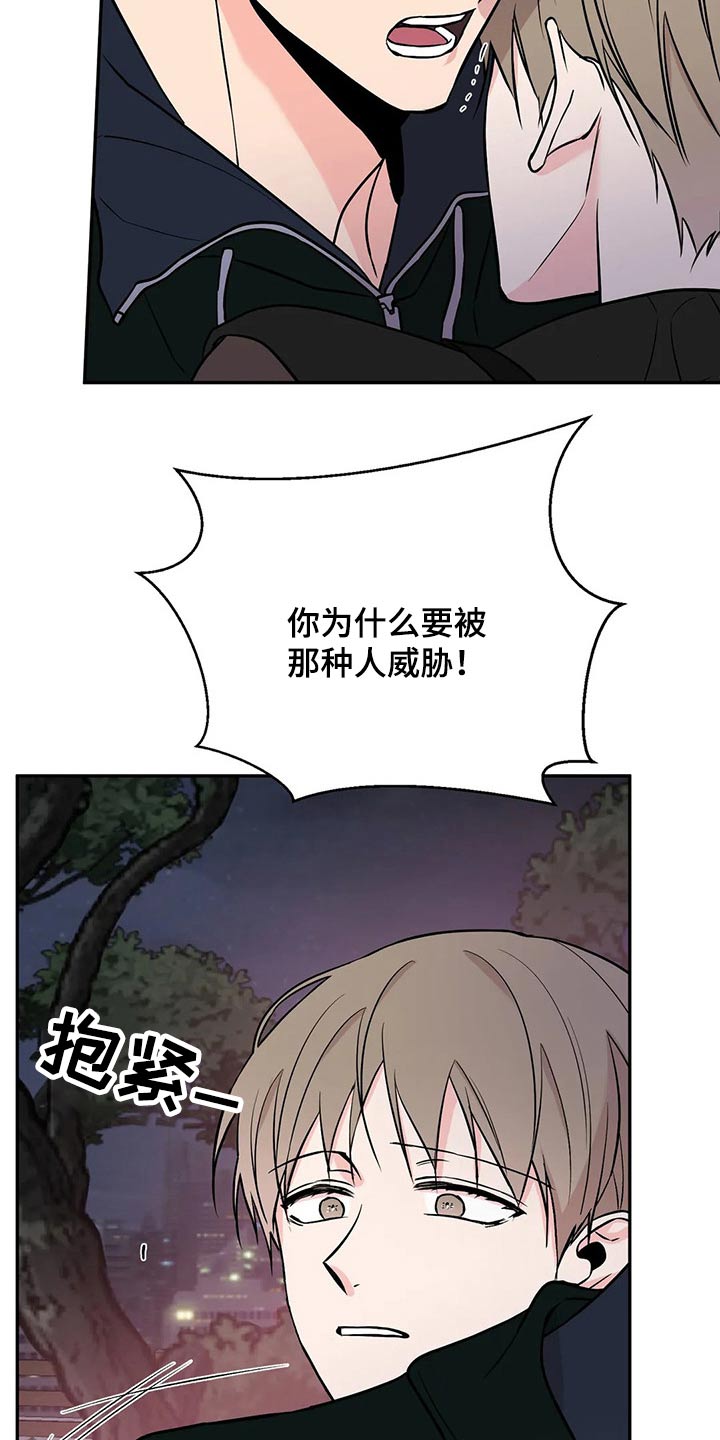 第47章：对不起10