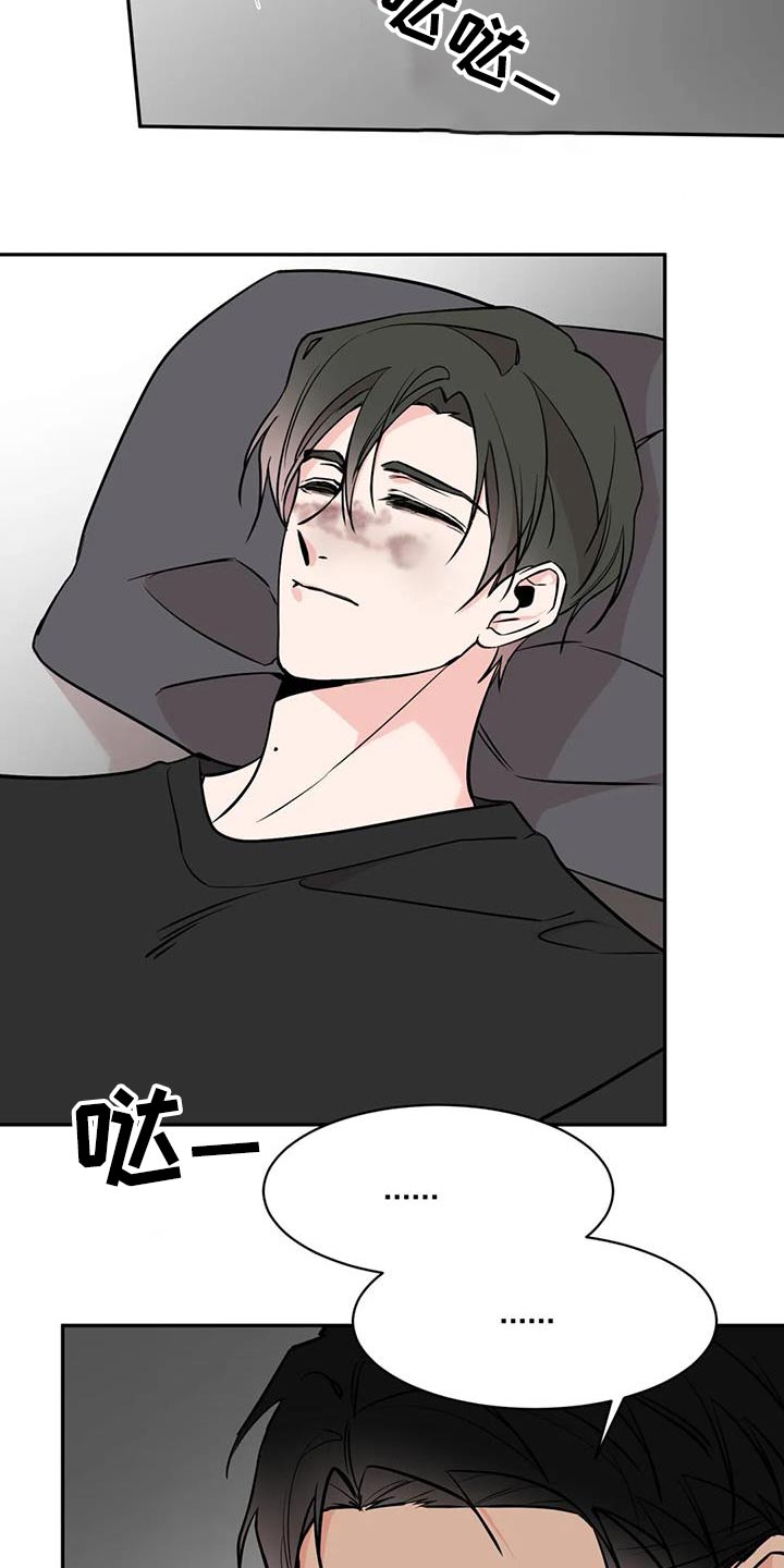 第88章：抱歉3