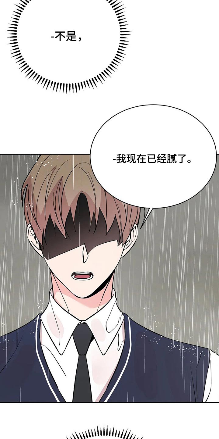 第48章：分手吧23