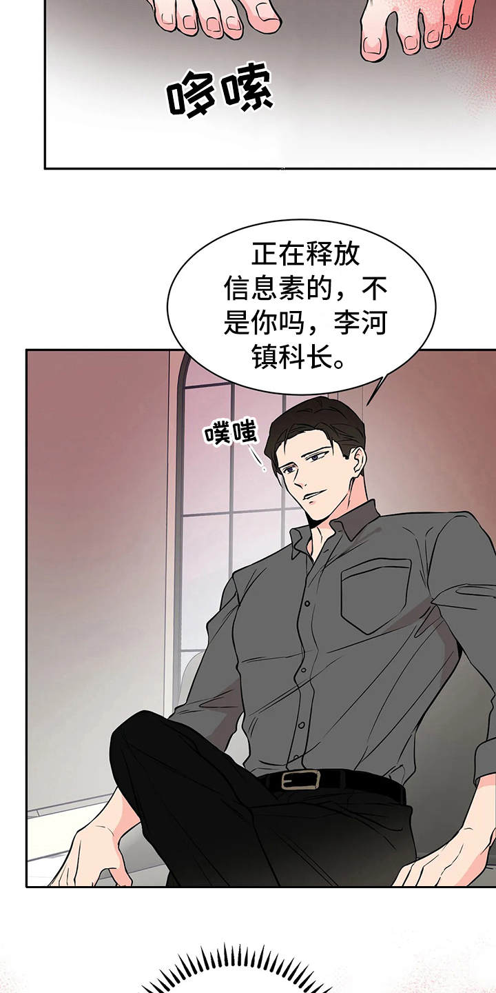 第7章：腿软了9