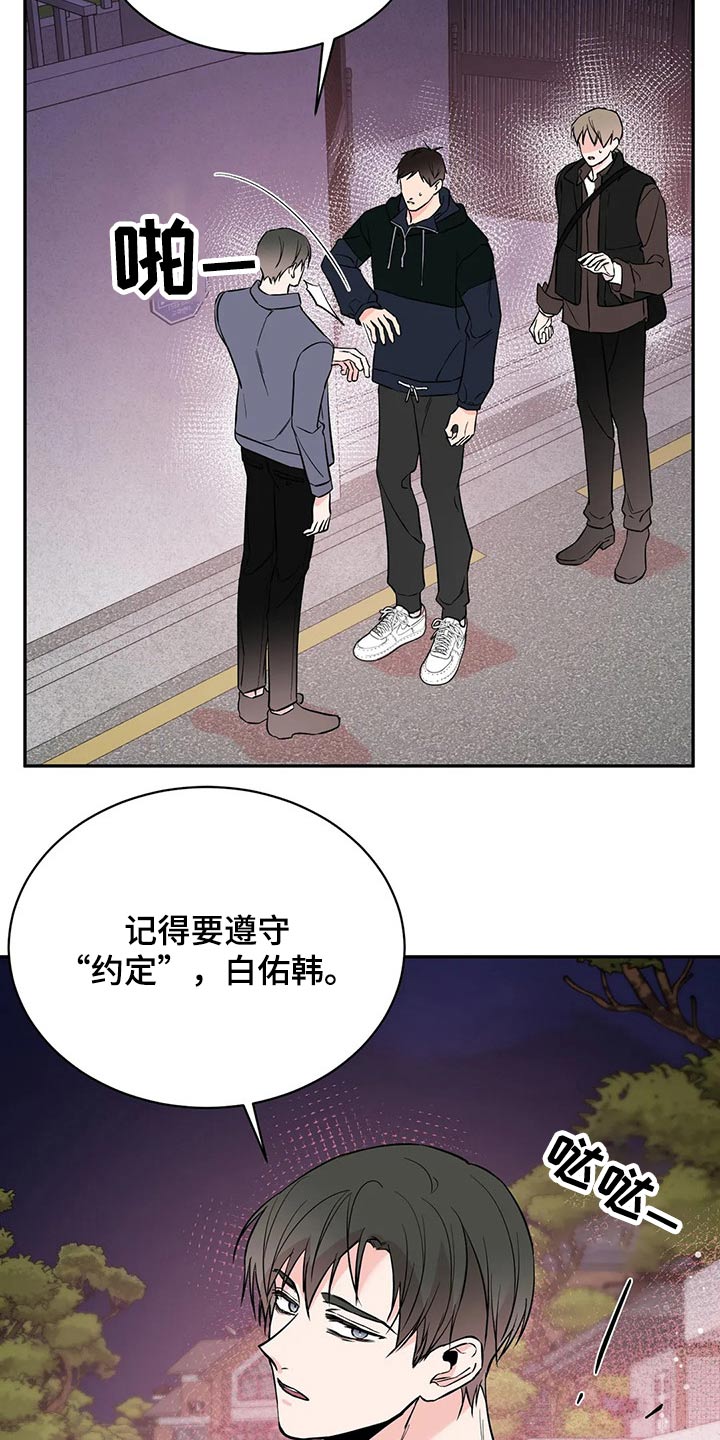 第46章：什么情况18