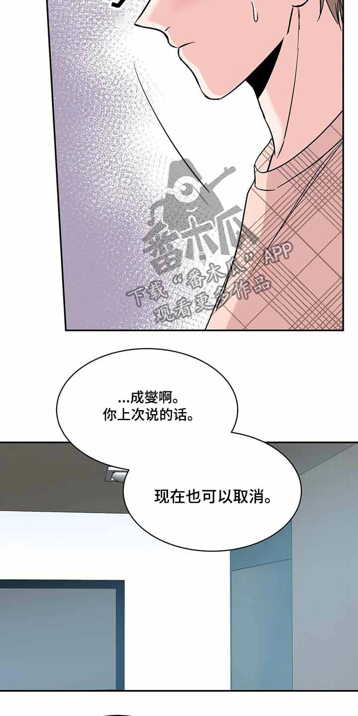 第35章：因素21