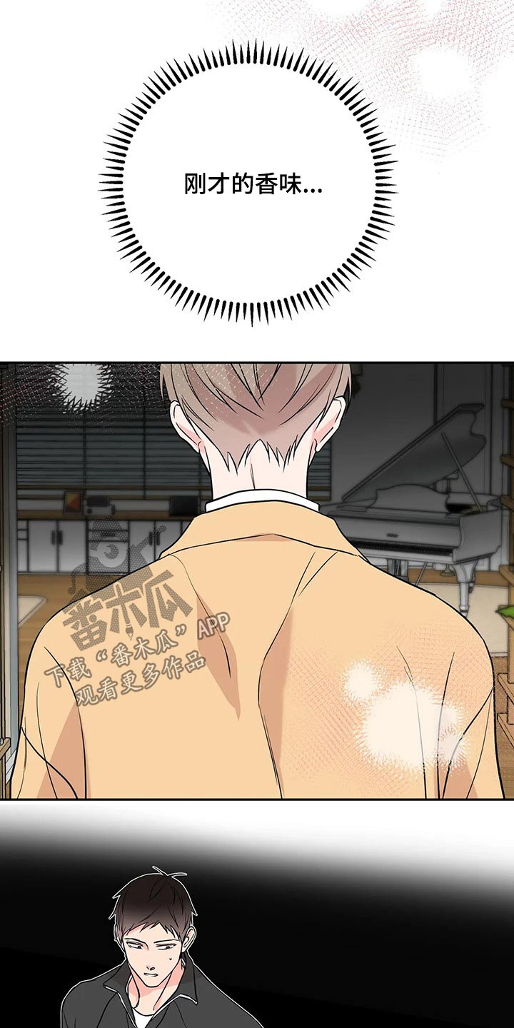 第45章：克制5
