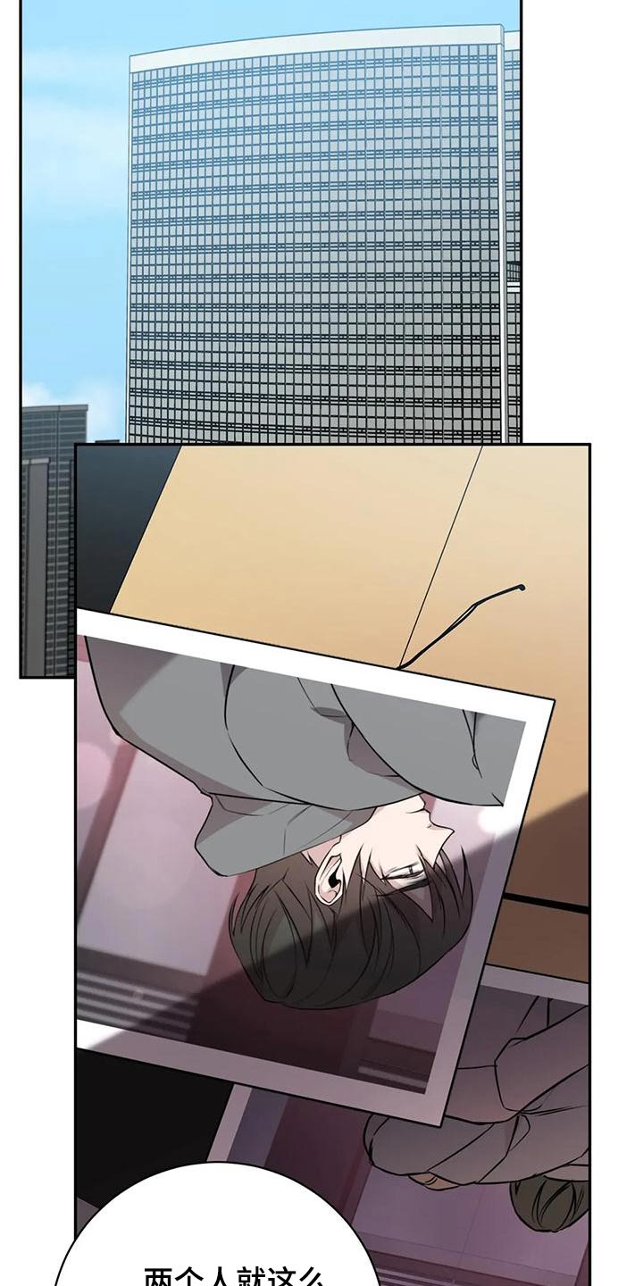 第63章：吩咐21