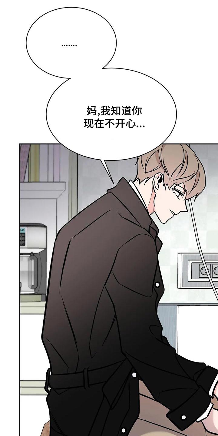 第64章：错觉18