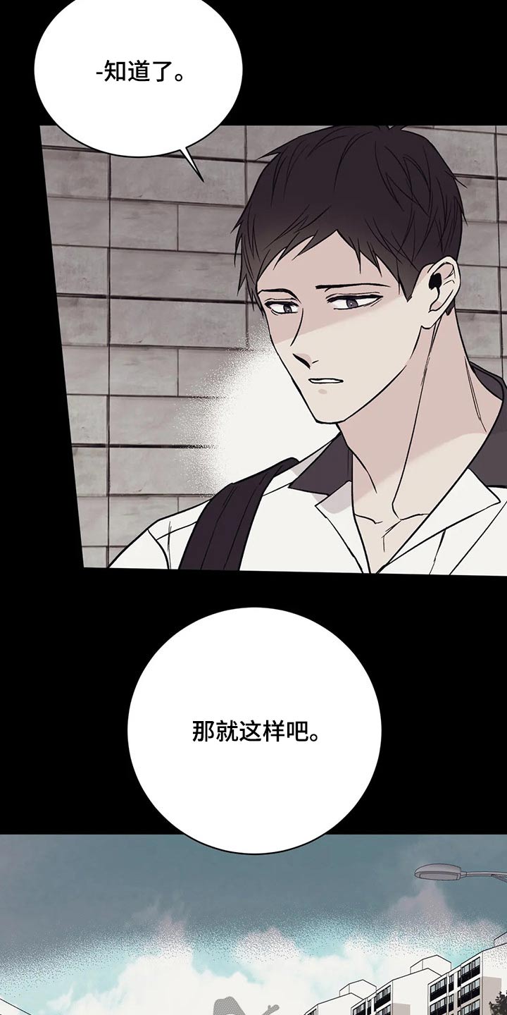 第33章：沉默11