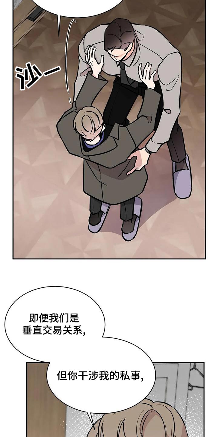 第67章：侵犯21