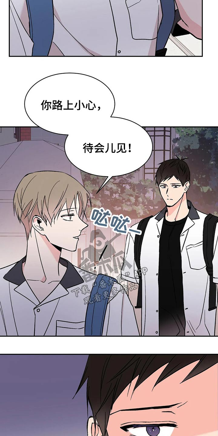 第29章：怎么做21