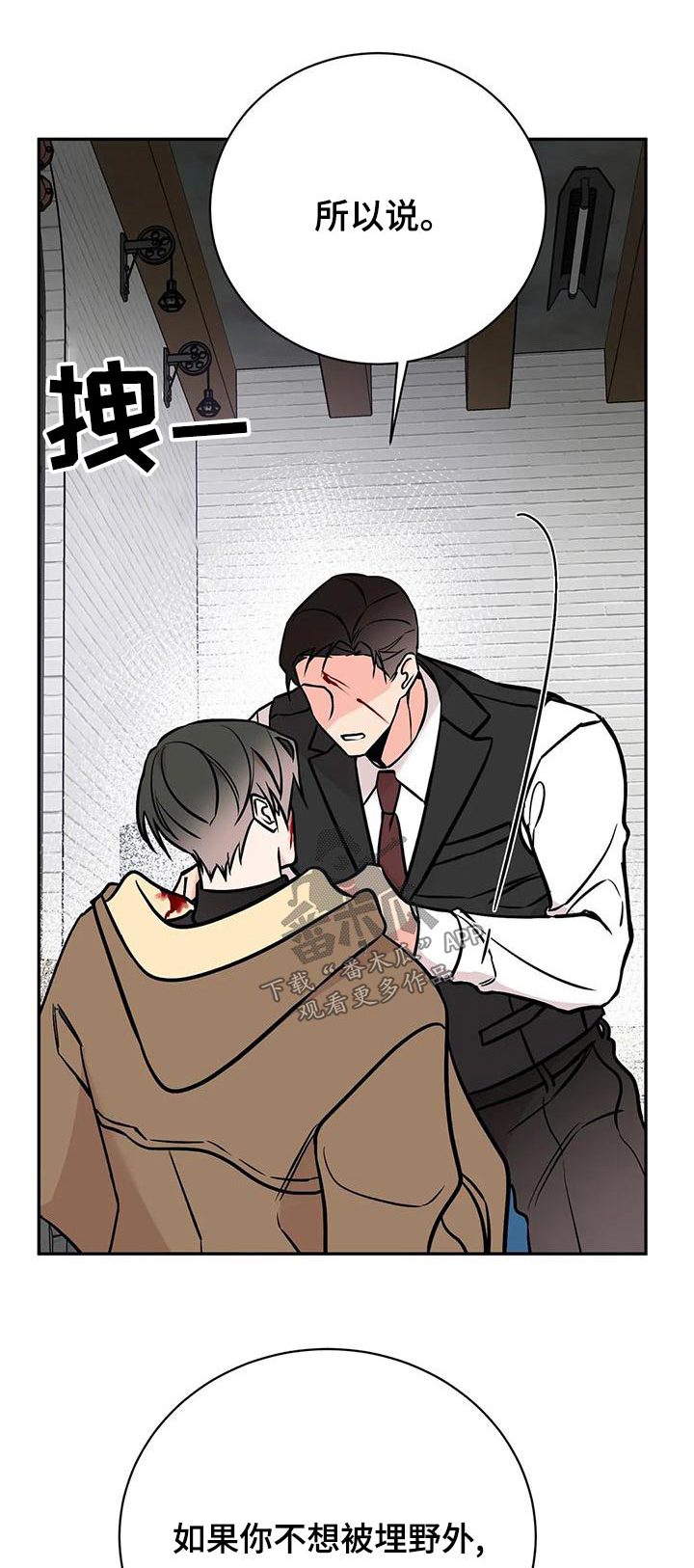 第67章：侵犯0