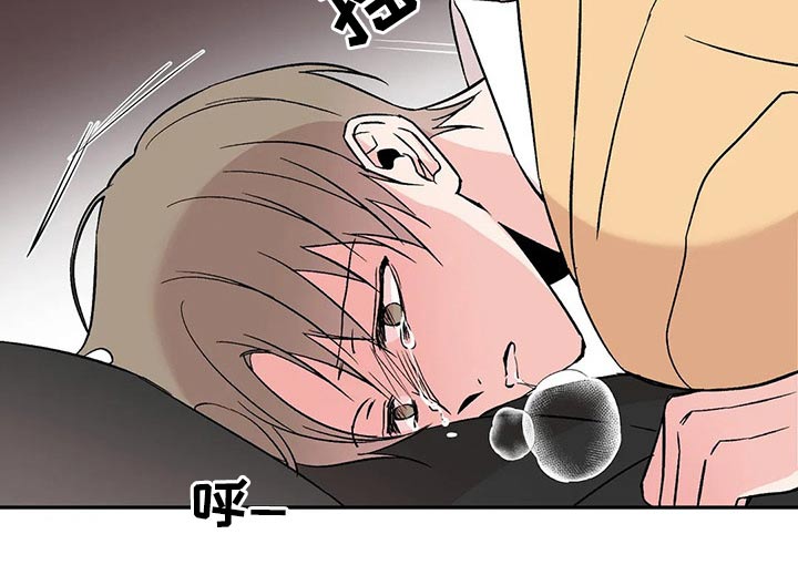 第43章：不行16