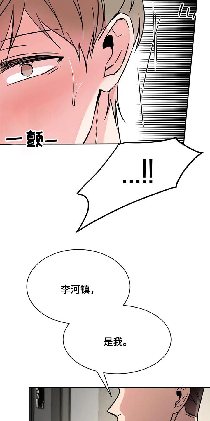 第76章：快开门11