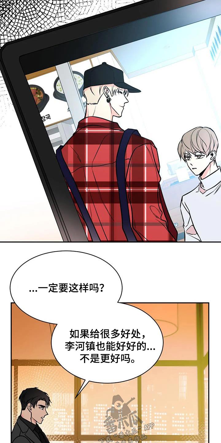 第73章：安排5