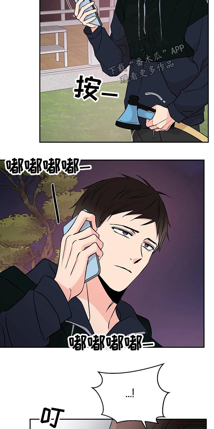 第46章：什么情况8