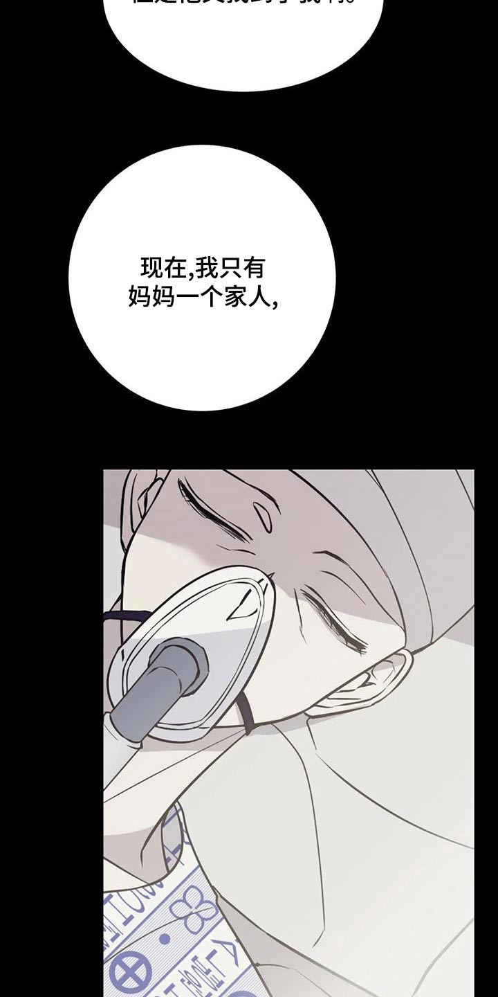 第62章：喝醉15