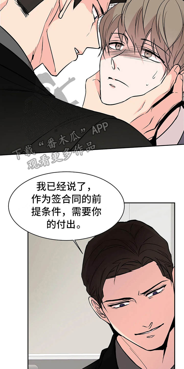 第6章：条件14