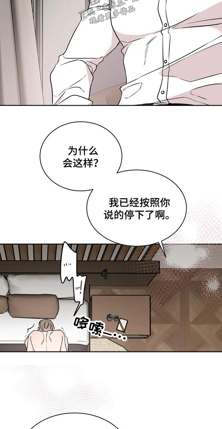 第53章：决心6