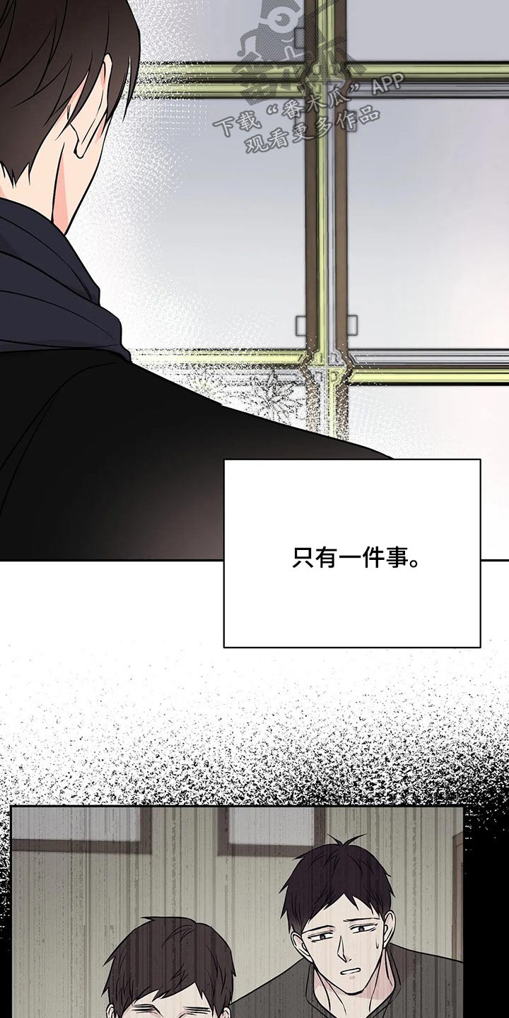 第52章：没有意义17