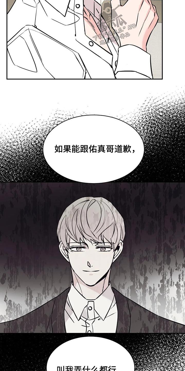 第81章：尽力9