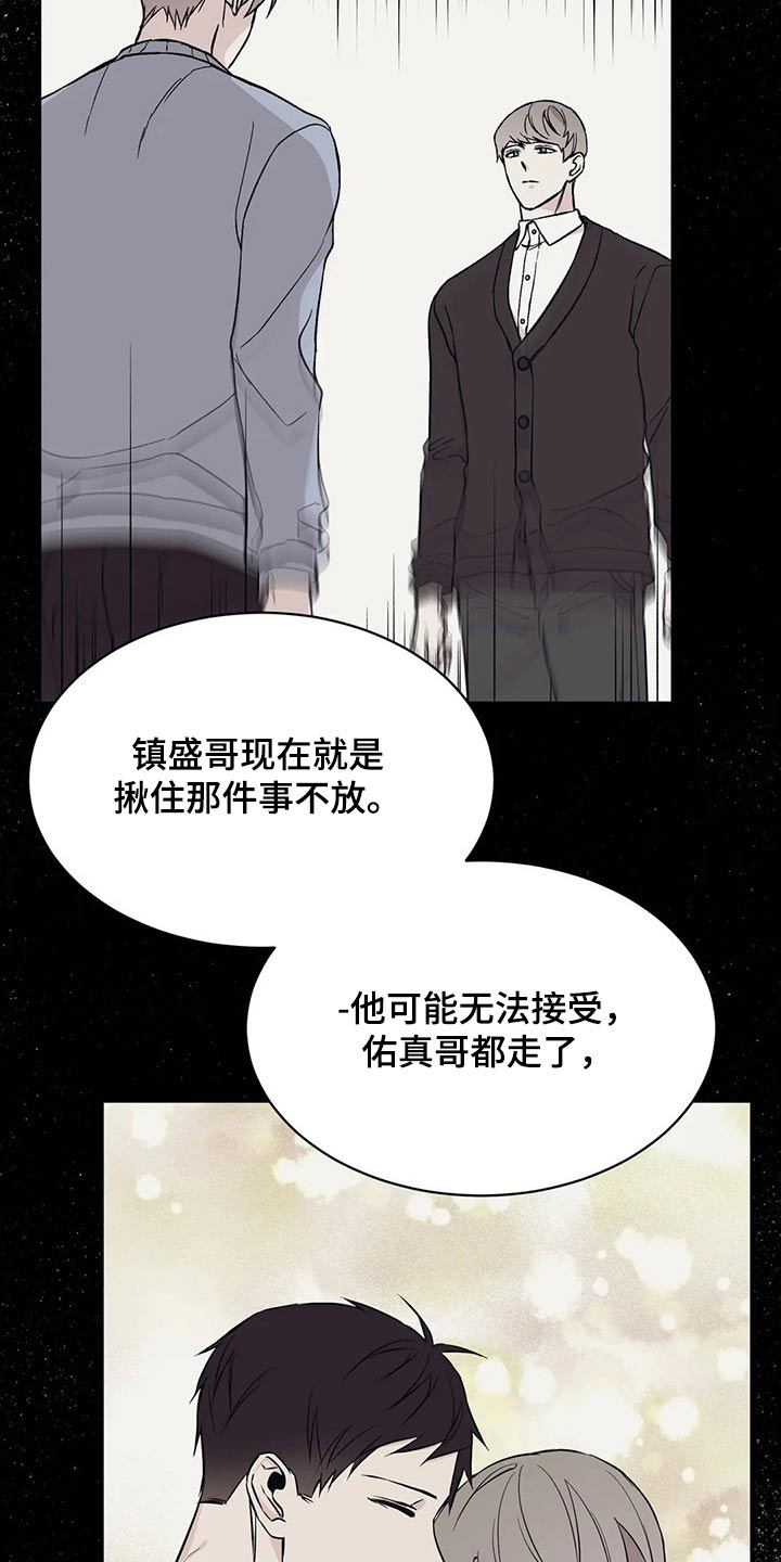 第47章：对不起5