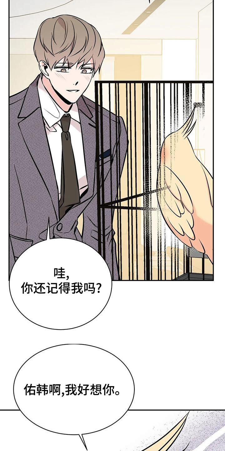 第61章：介绍朋友15