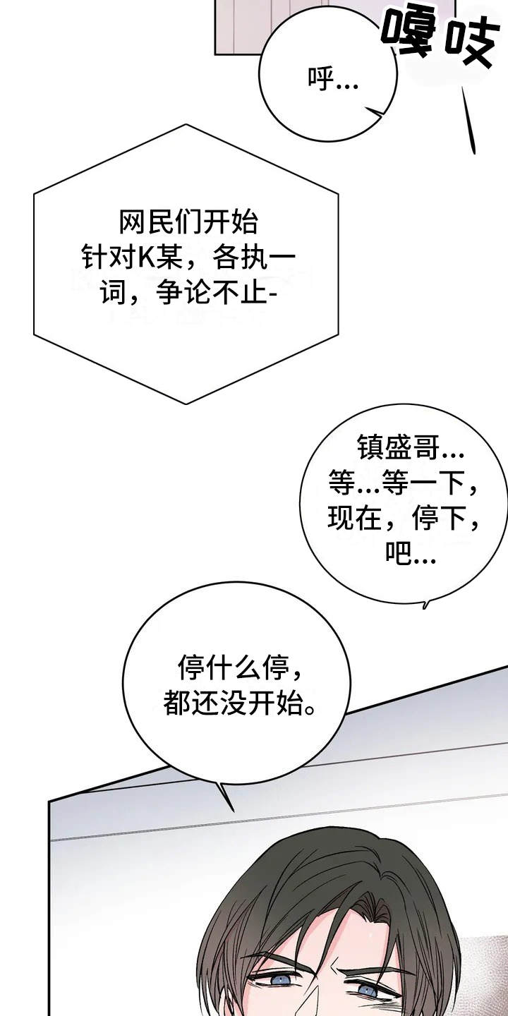 第1章：没有资格2