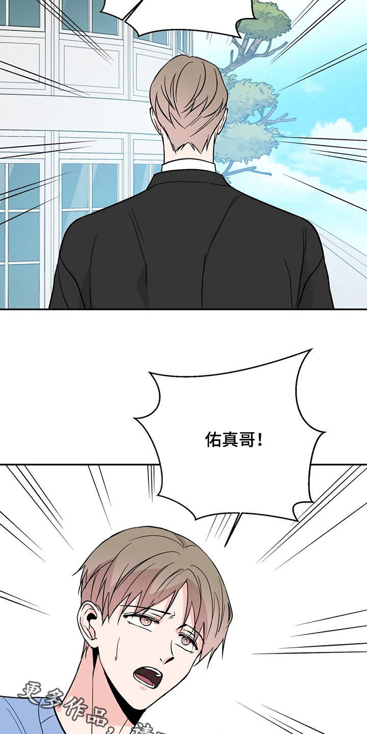 第20章：净身出户22