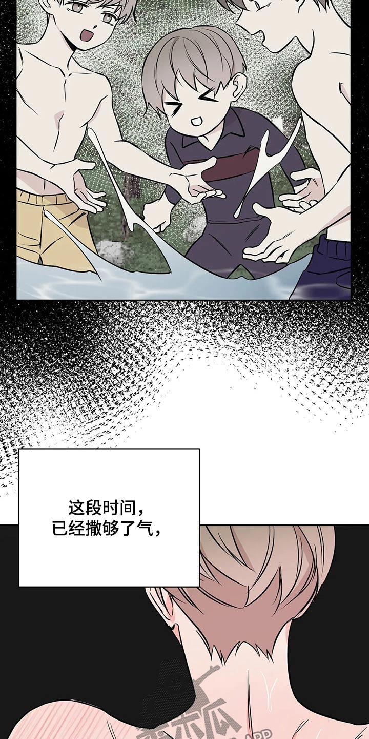 第56章：那时候17