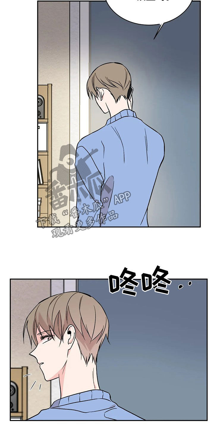 第22章：车祸1