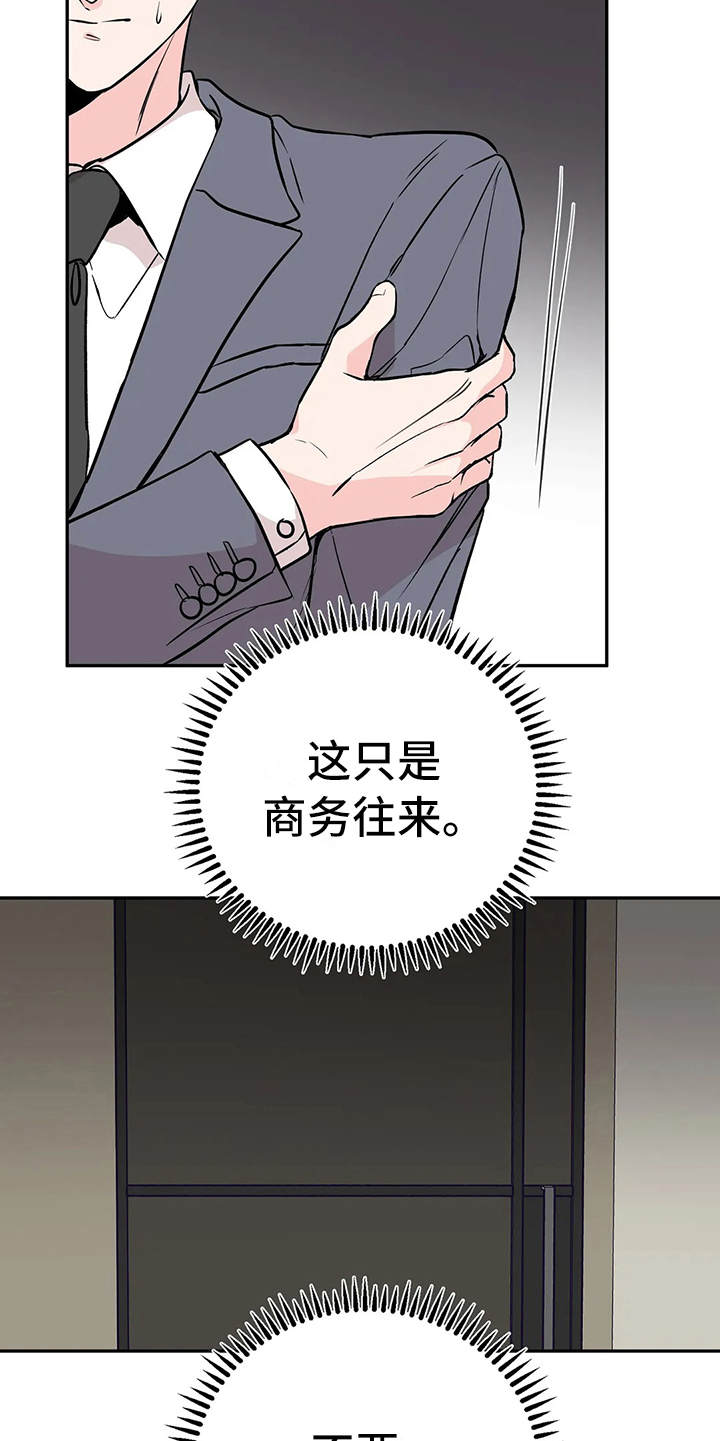 第6章：条件18