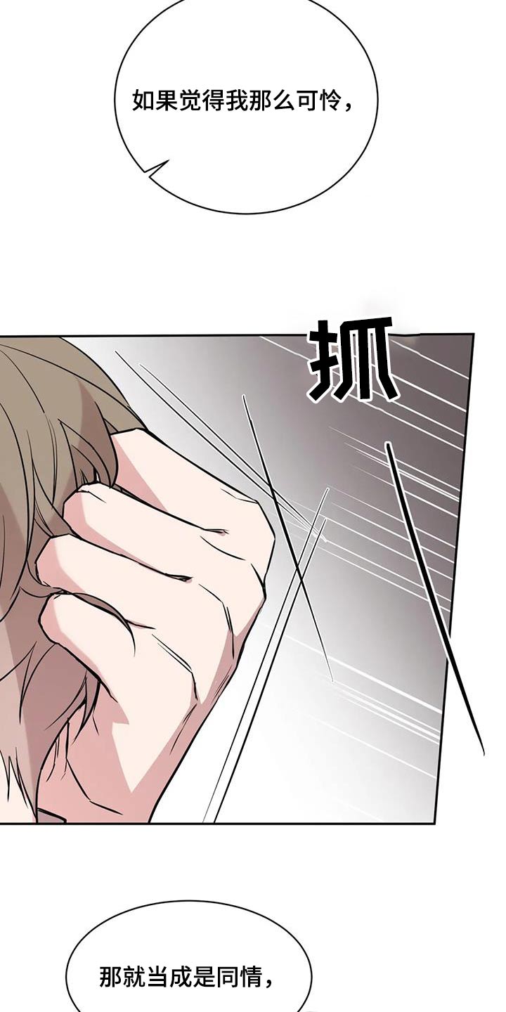 第82章：同情20
