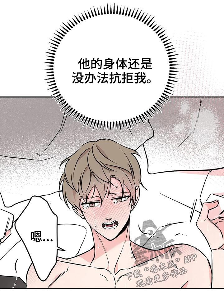 第58章：无法抗拒17