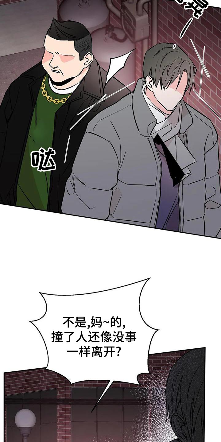 第61章：介绍朋友28